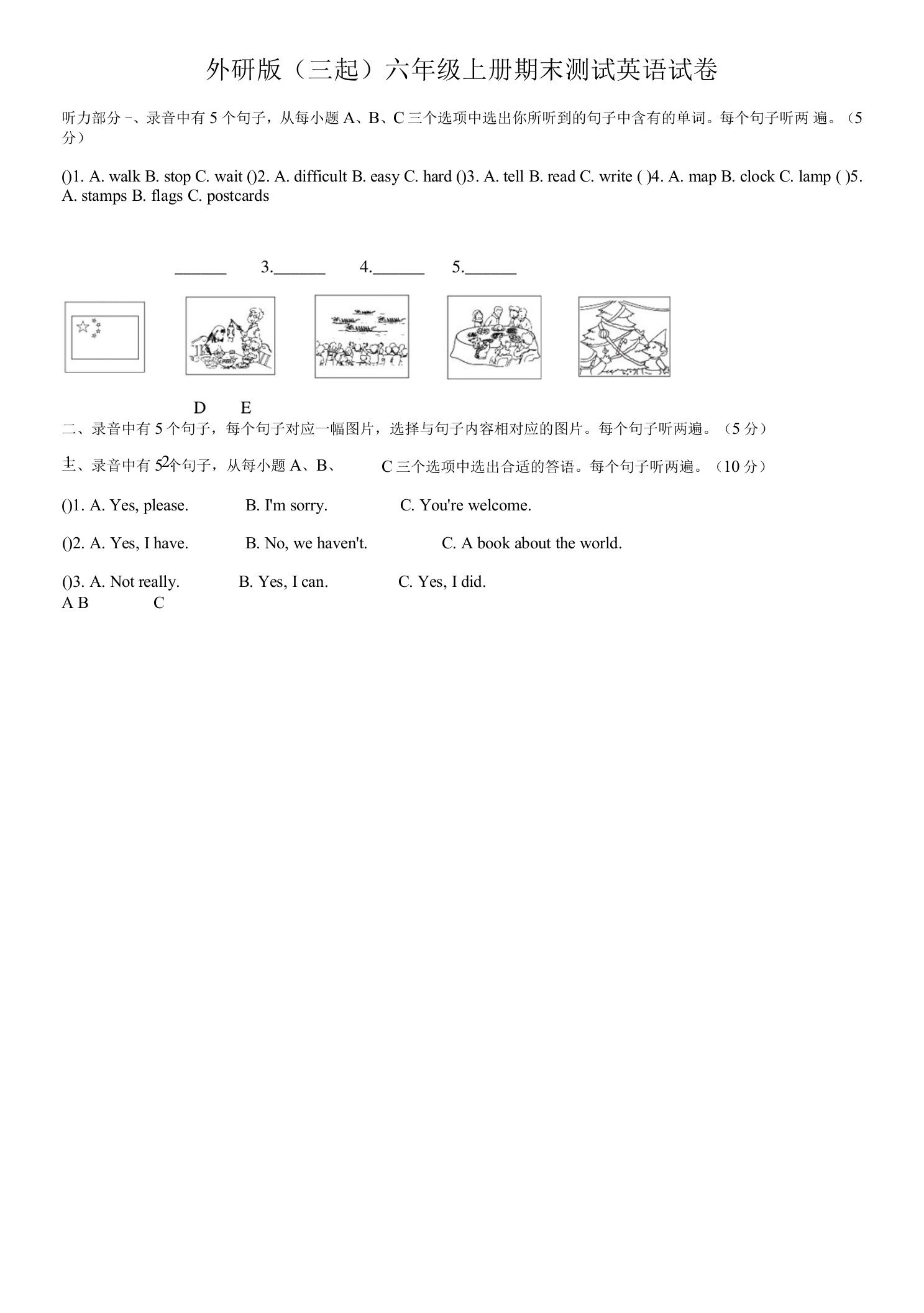 2020-2021学年山东省德州市齐河县外研版（三起）六年级上册期末测试英语试卷（解析版）