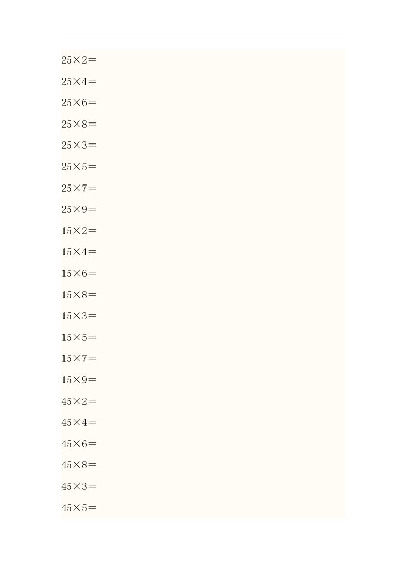 人教版小学三年级数学上册口算题（45页）