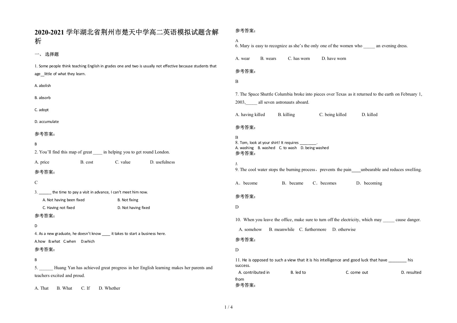 2020-2021学年湖北省荆州市楚天中学高二英语模拟试题含解析