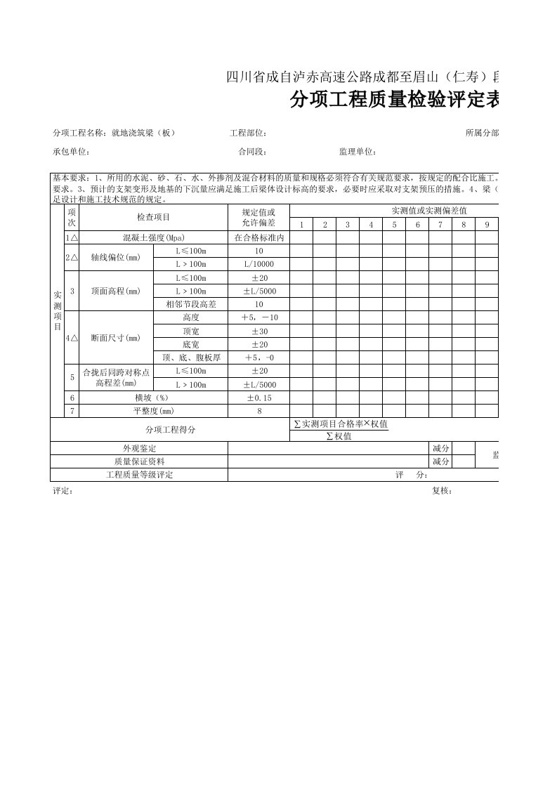 建筑工程-57