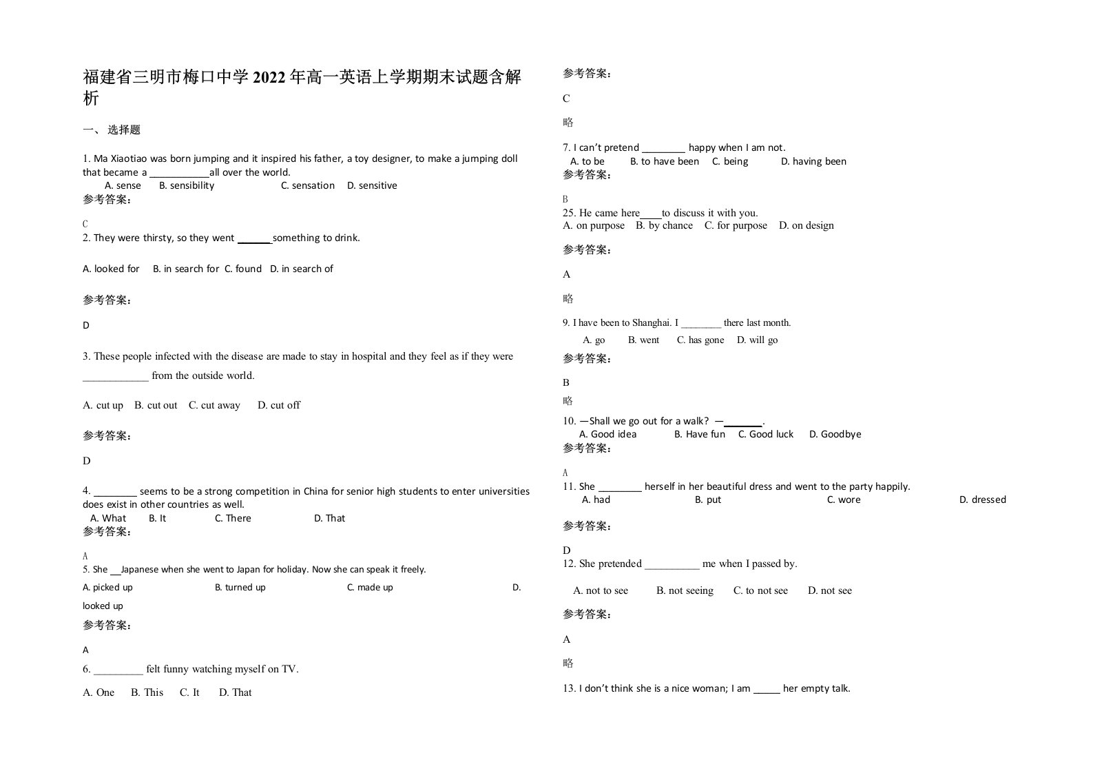 福建省三明市梅口中学2022年高一英语上学期期末试题含解析