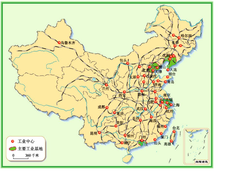 初中地理八上铁路线-课件【PPT演示稿】