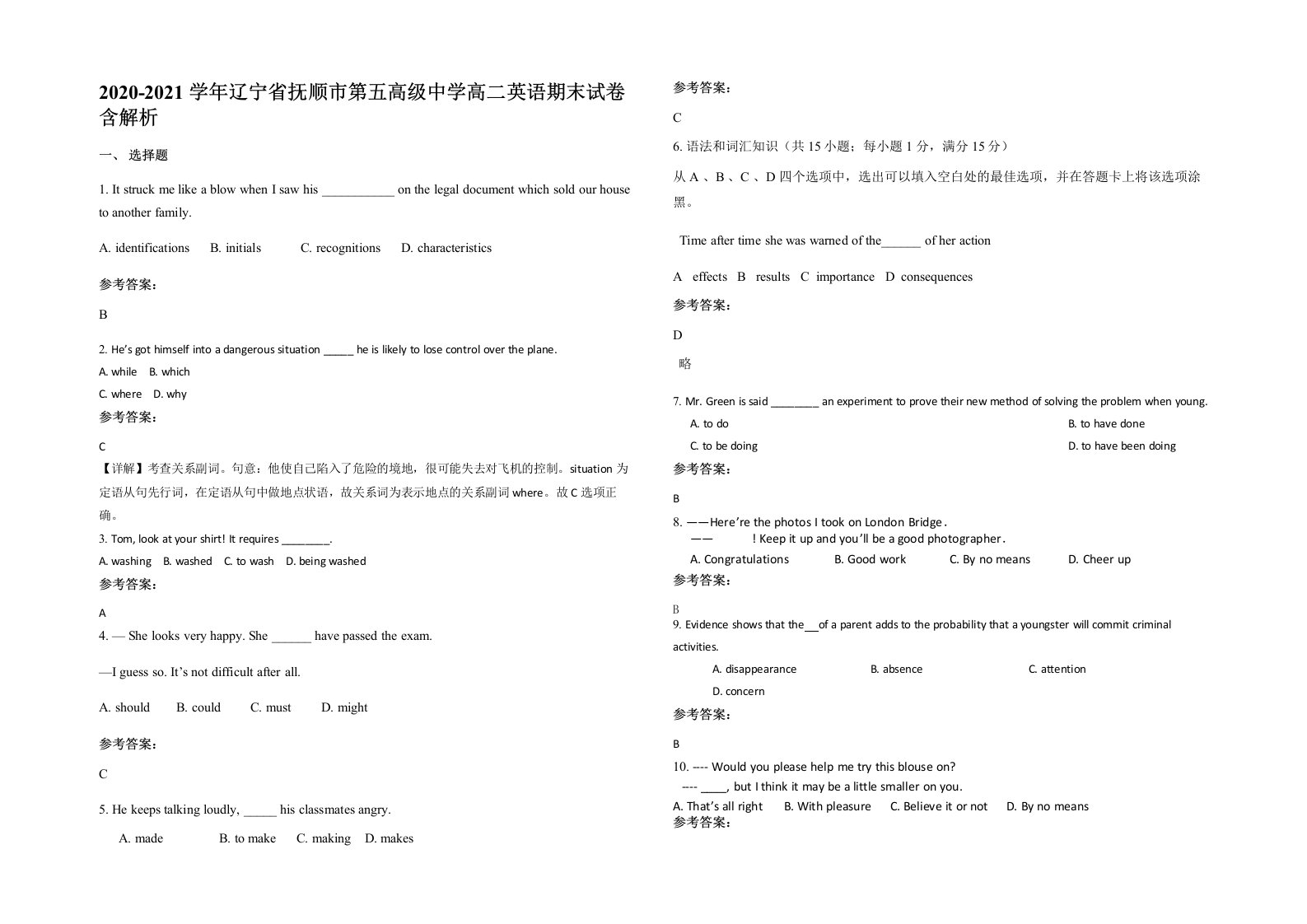 2020-2021学年辽宁省抚顺市第五高级中学高二英语期末试卷含解析