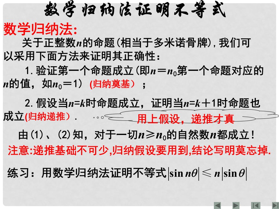 江西省信丰县高中数学