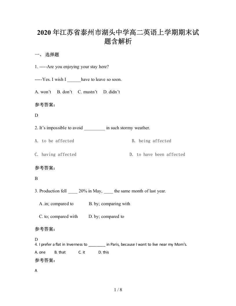 2020年江苏省泰州市湖头中学高二英语上学期期末试题含解析