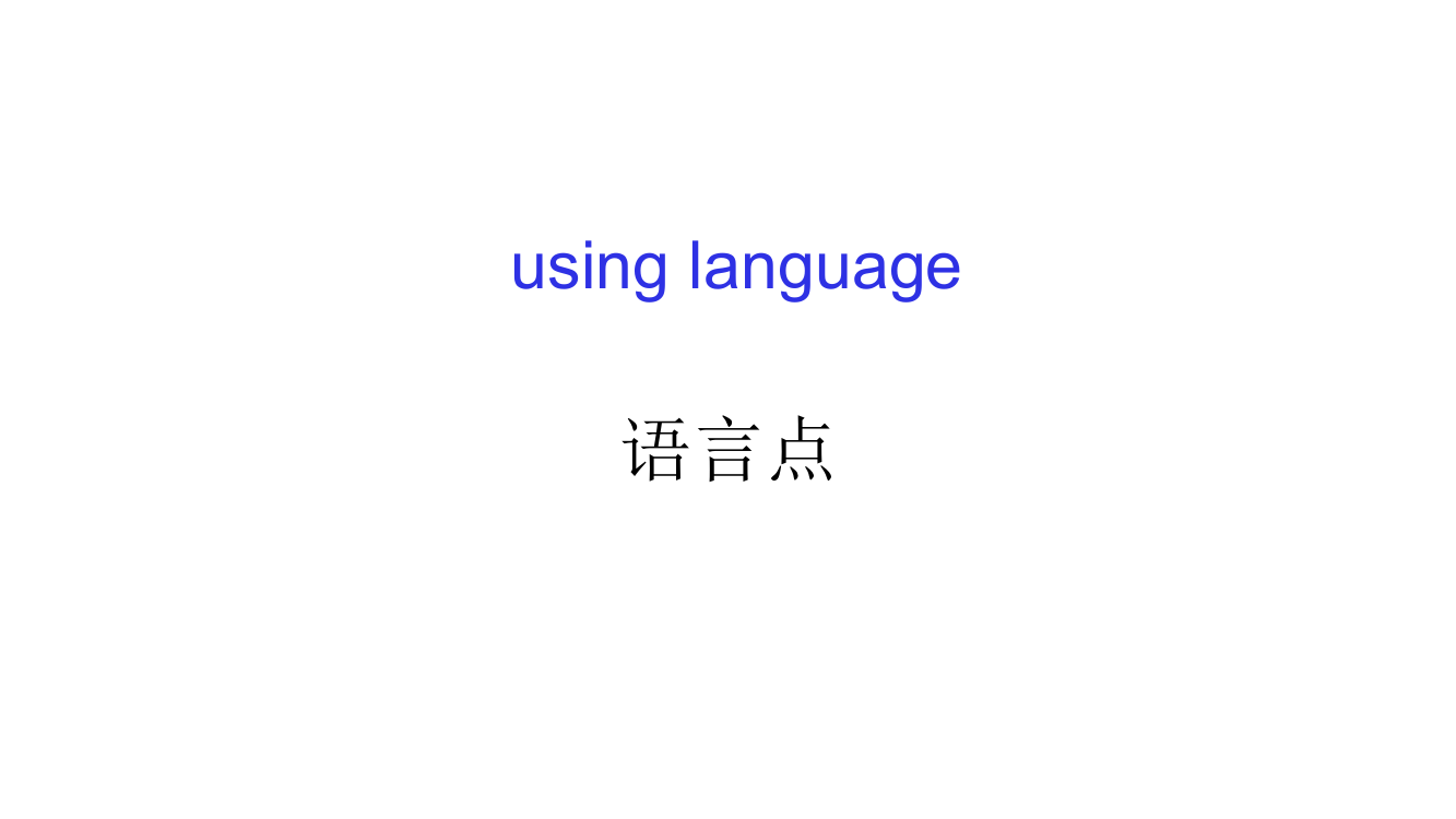 Unit-1-using-language语言点