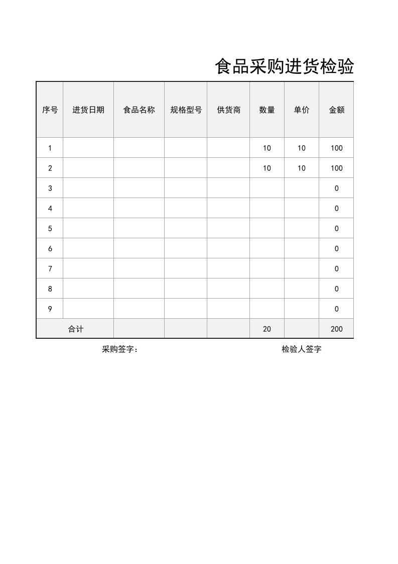 工程资料-357