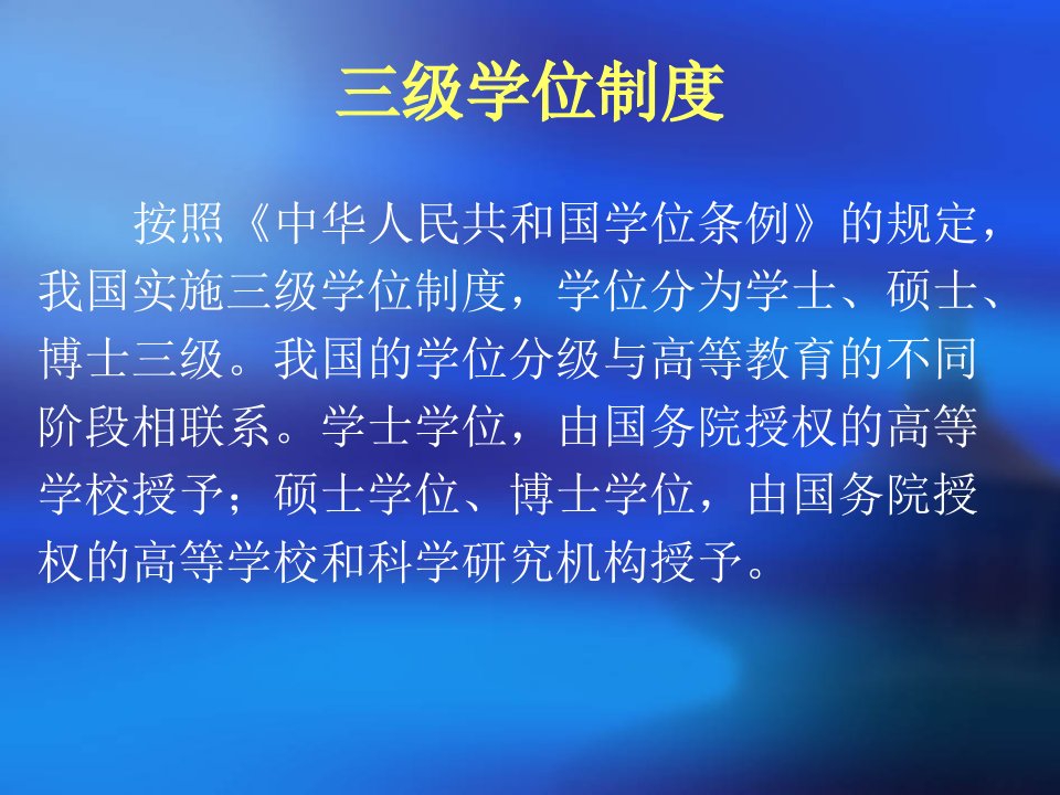 精选核工程与核技术考研院校及考研指导