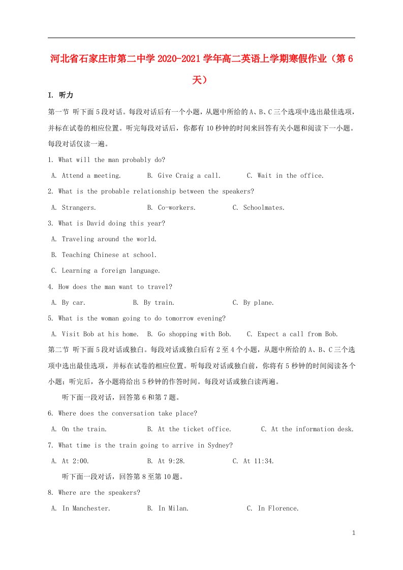 河北省石家庄市第二中学2020_2021学年高二英语上学期寒假作业第6天