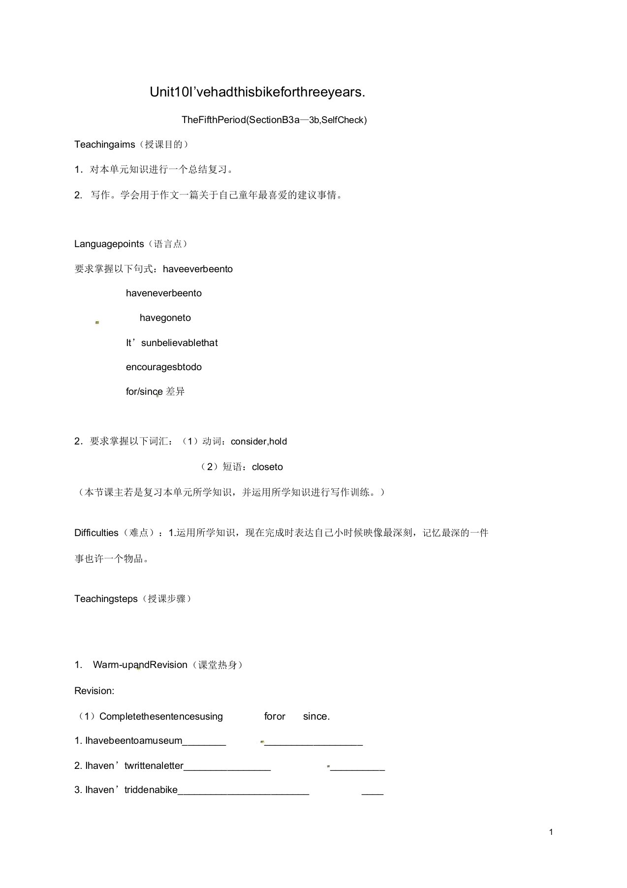 八年级英语下册Unit10I’vehadthisbikeforthreeyearsSectionB(3a-3b,SelfCheck)教案(新版)人教新目标