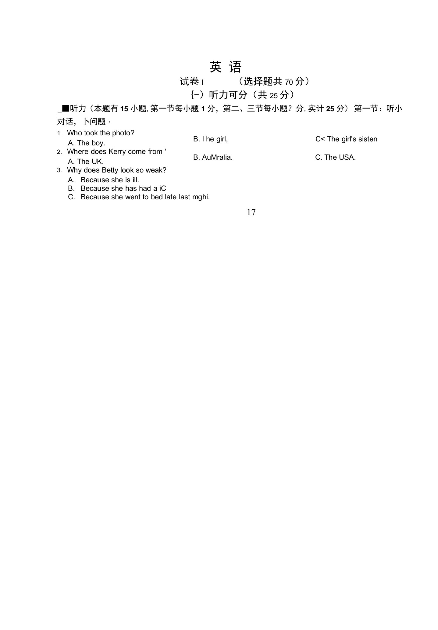 2022年浙江省绍兴市中考英语真题