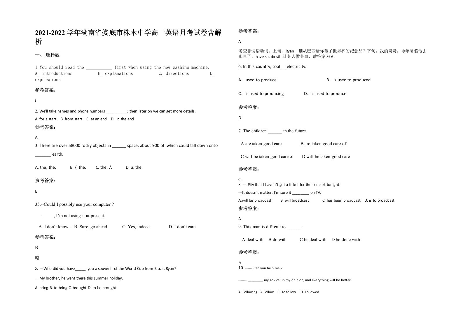 2021-2022学年湖南省娄底市株木中学高一英语月考试卷含解析