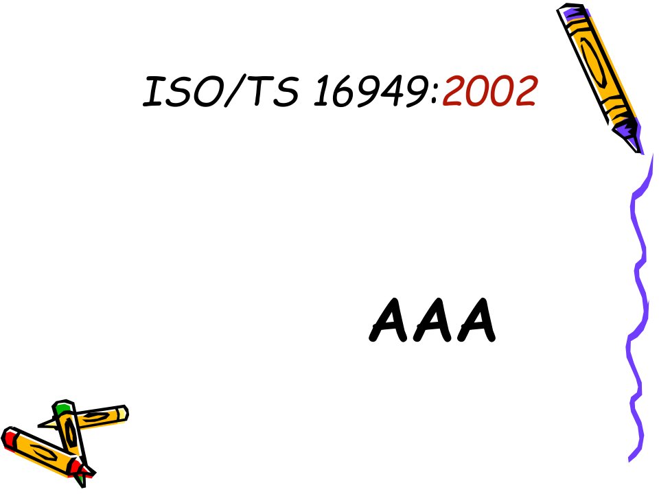 ISO-TS-169492002标准(PPT179)-TS16949