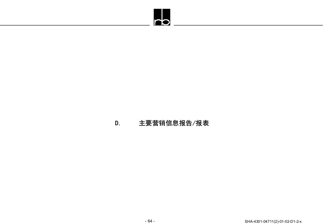 [精选]科龙主要营销信息报告、报表