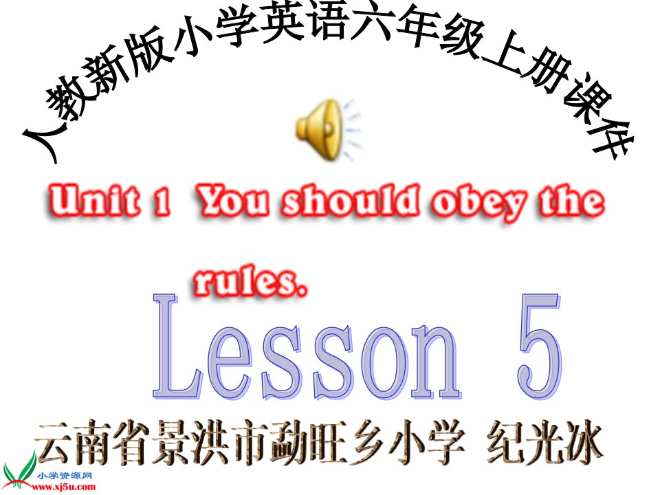 人教新版小学英语六年级上册Lesson5