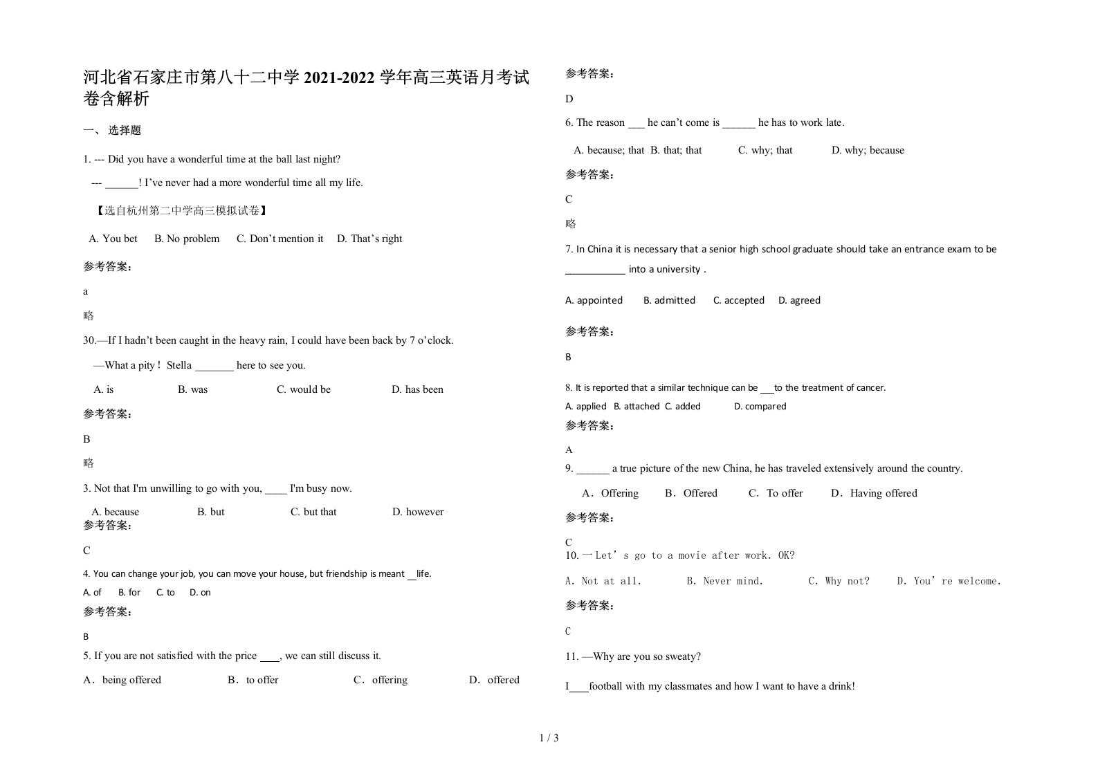 河北省石家庄市第八十二中学2021-2022学年高三英语月考试卷含解析