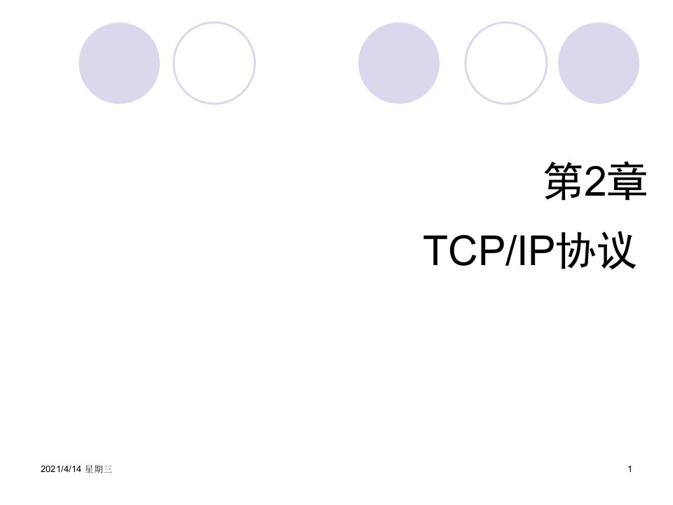 tcp