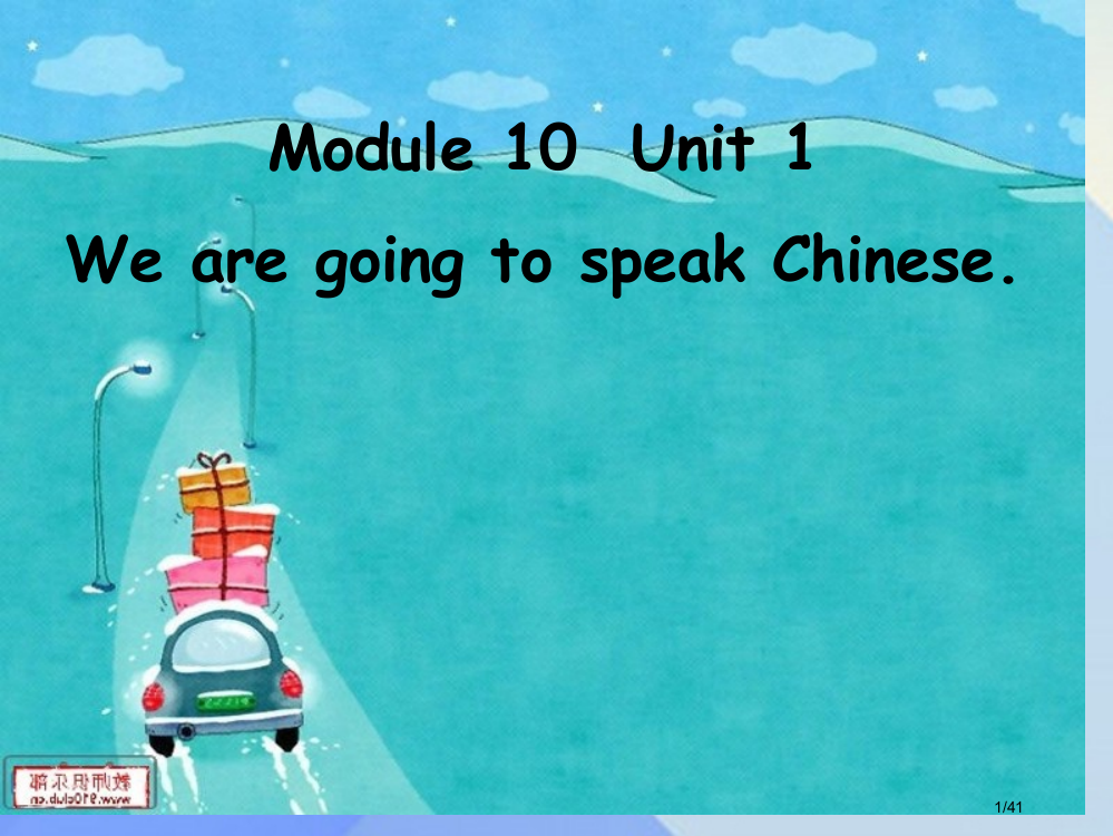 六年级英语下册-Module-10-Unit-1We-are-going-to-spead-Chin