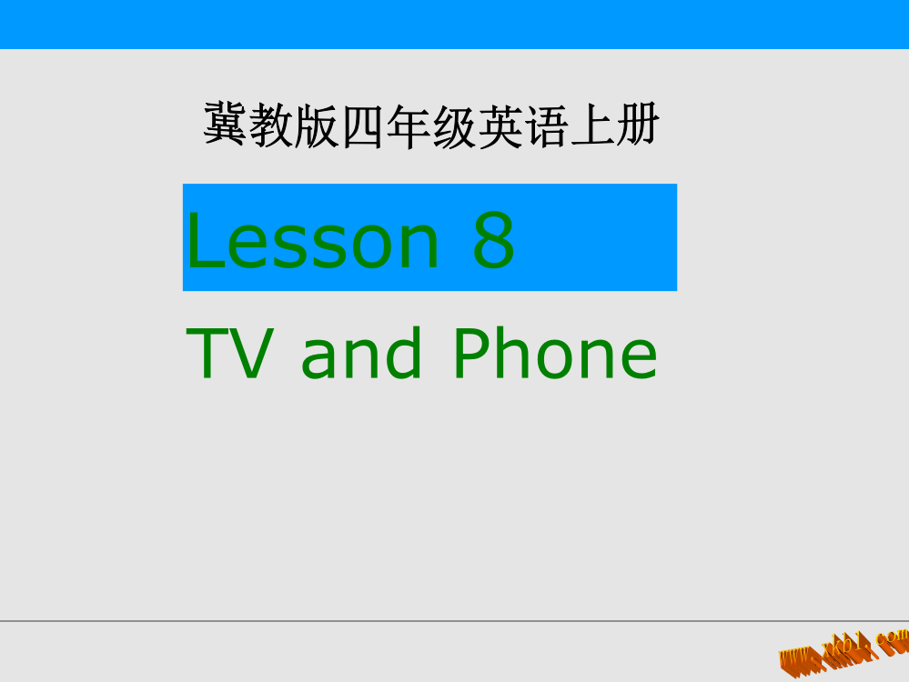 lesson8TV-and-Phone