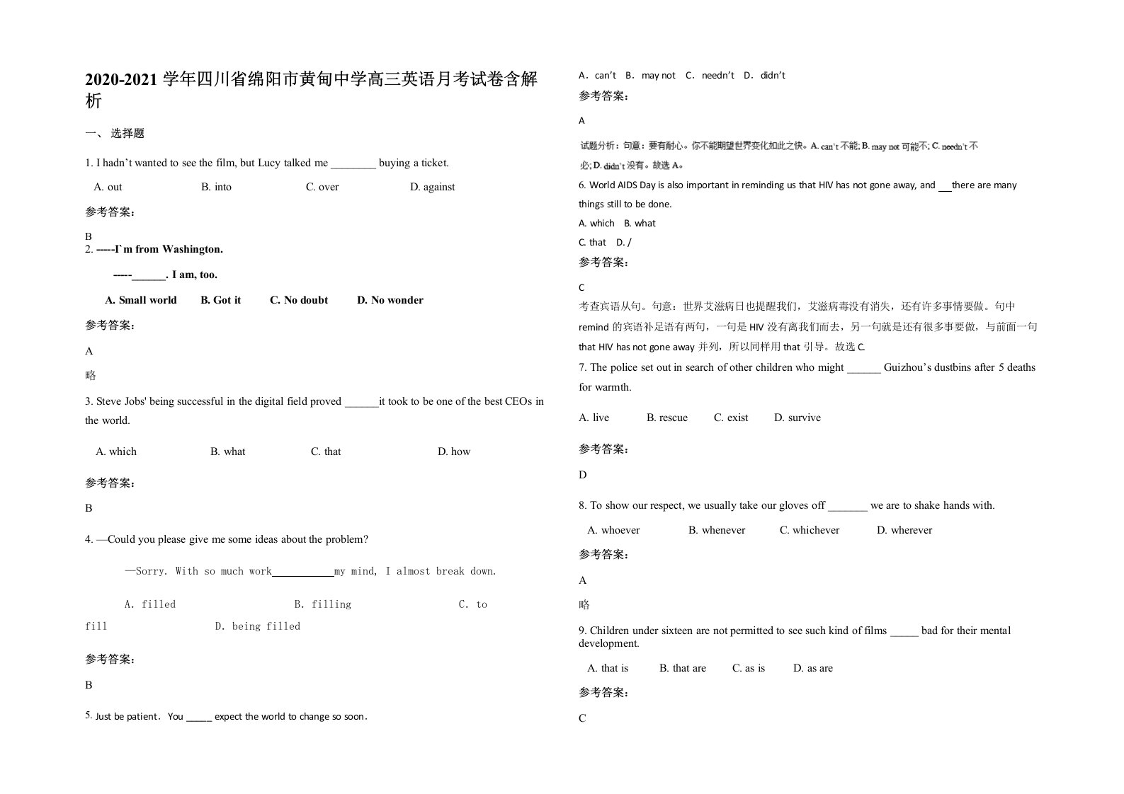 2020-2021学年四川省绵阳市黄甸中学高三英语月考试卷含解析