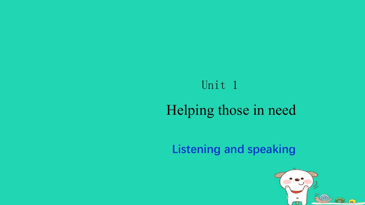 2024八年级英语下册Module1SocialcommunicationUnit1HelpingthoseinneedListeningandSpeaking课件牛津深圳版