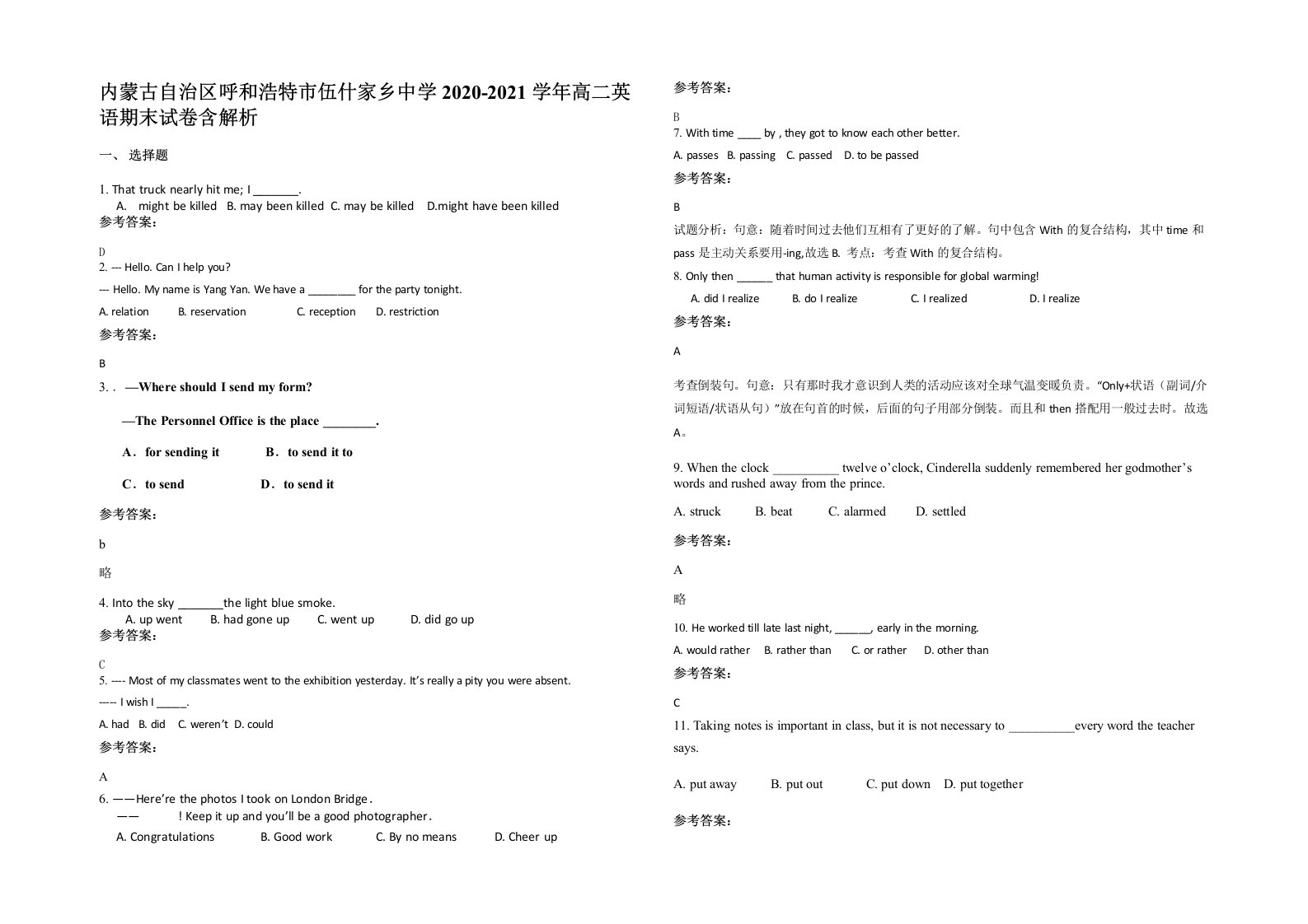 内蒙古自治区呼和浩特市伍什家乡中学2020-2021学年高二英语期末试卷含解析