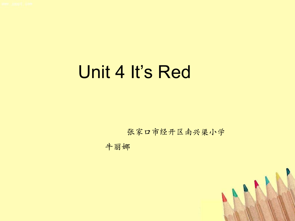 三年级下册英语课件-Unit