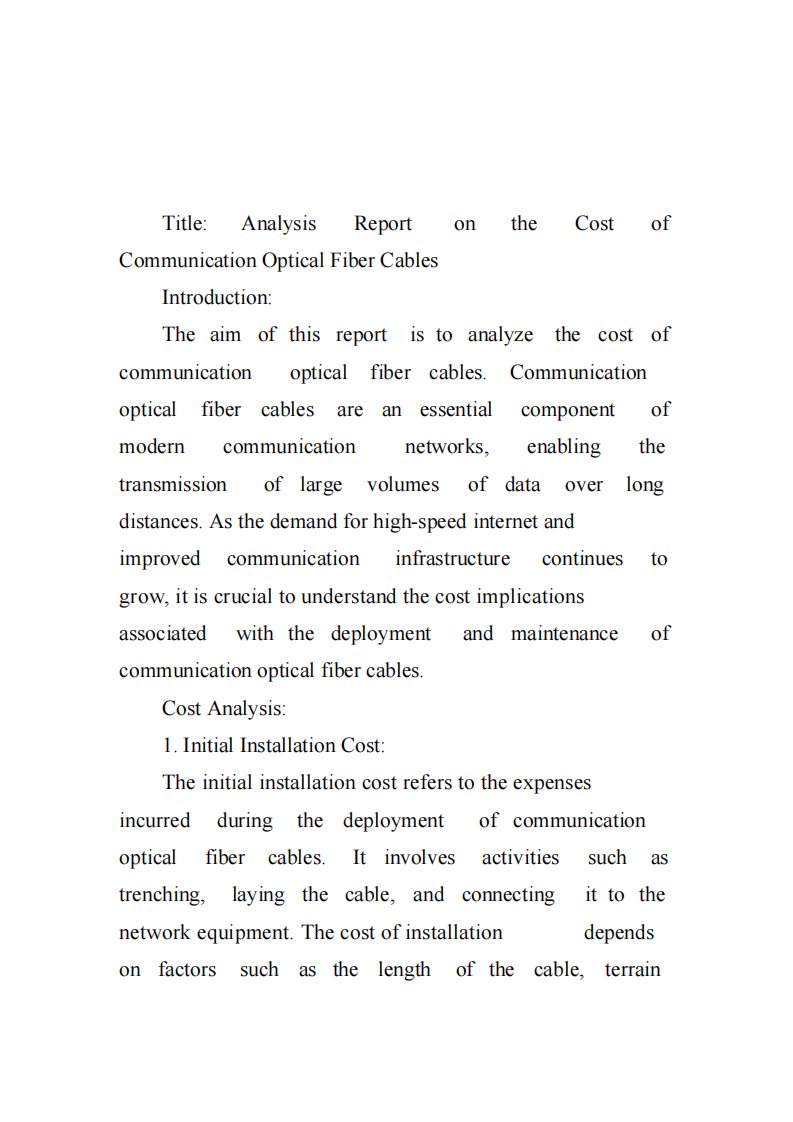 通信光缆成本分析报告