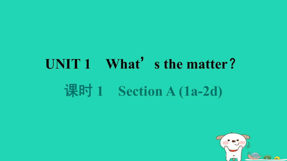 陕西省2024八年级英语下册Unit1What'sthematter课时1SectionA1a_2d课件新版人教新目标版