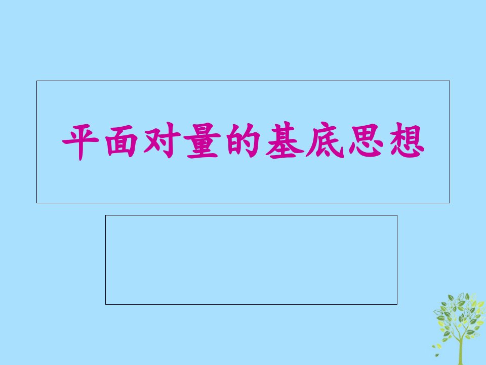 山西省忻州市高考数学