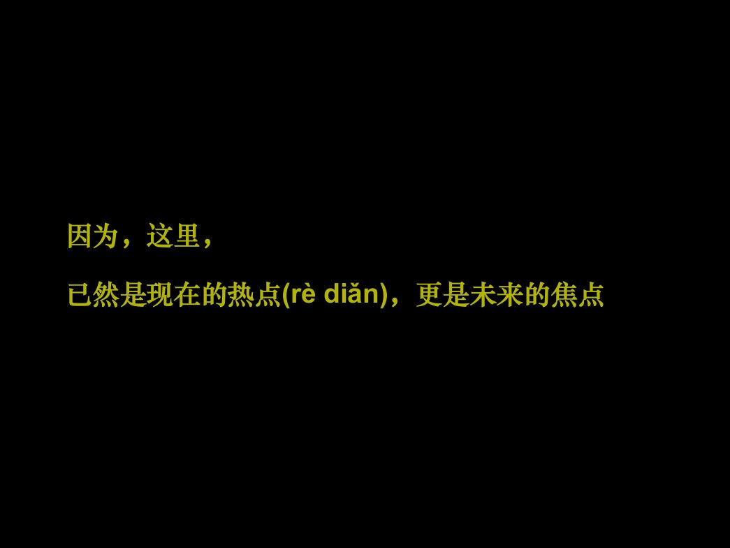 专业市场营销方案概要讲解学习