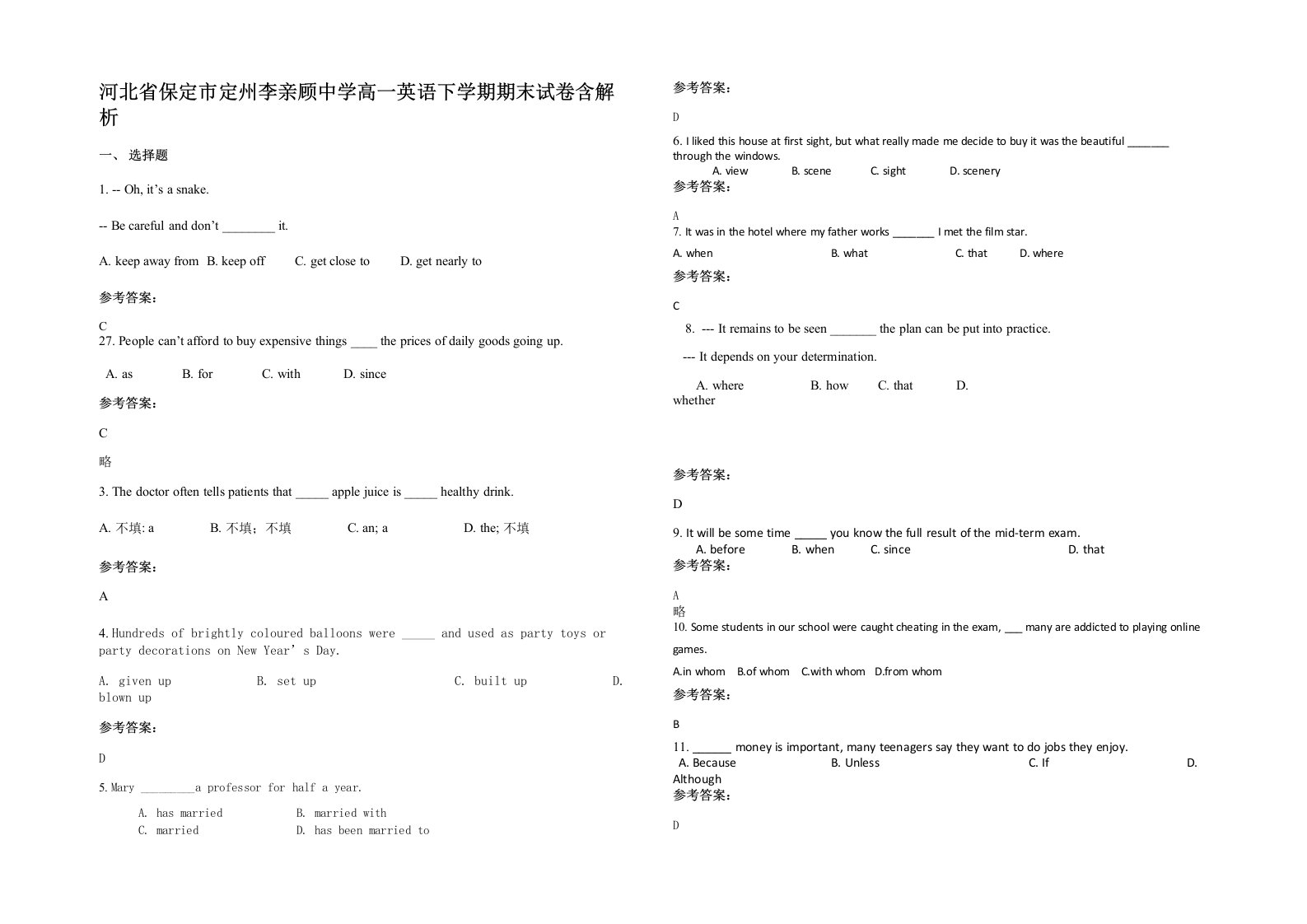 河北省保定市定州李亲顾中学高一英语下学期期末试卷含解析