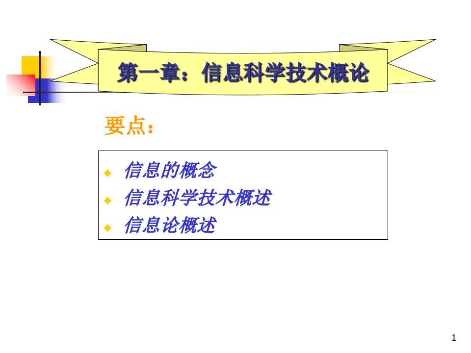 信息论与编码新题