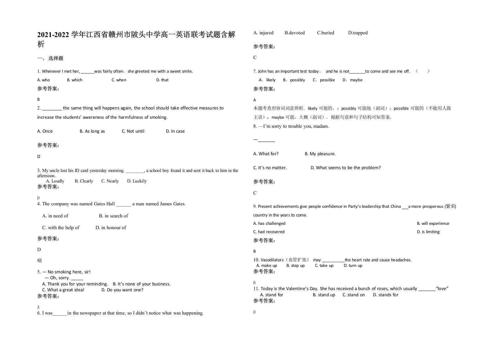 2021-2022学年江西省赣州市陂头中学高一英语联考试题含解析