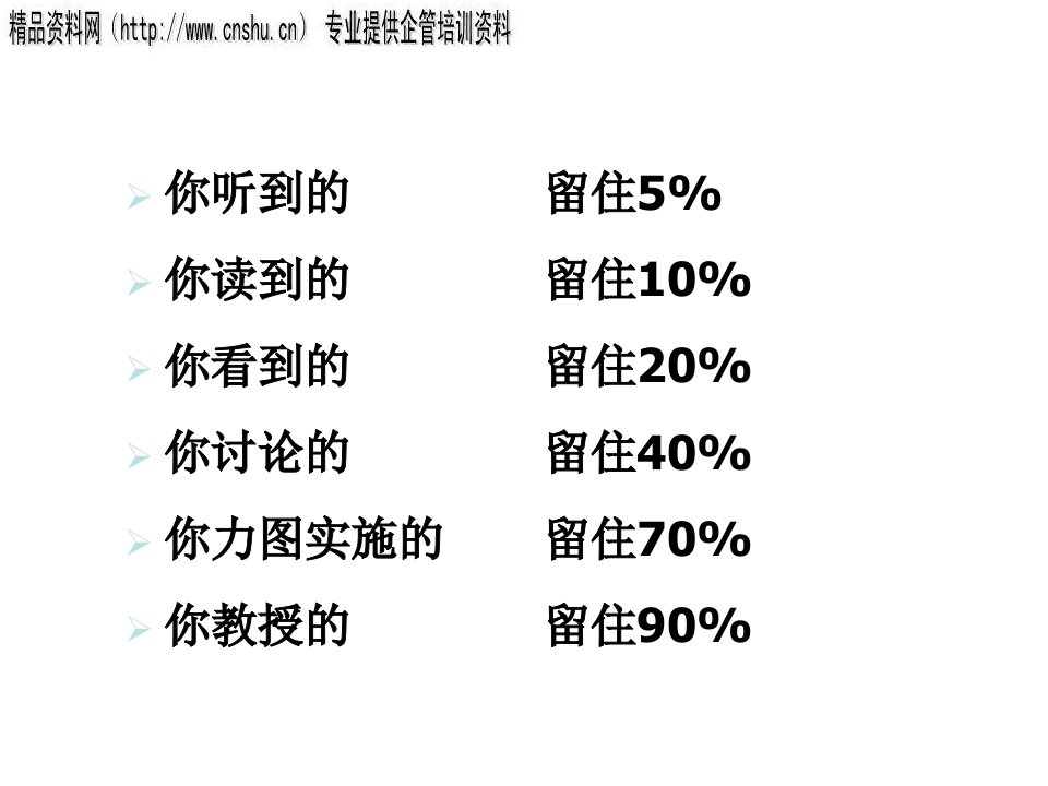 服装企业如何选育用留人才