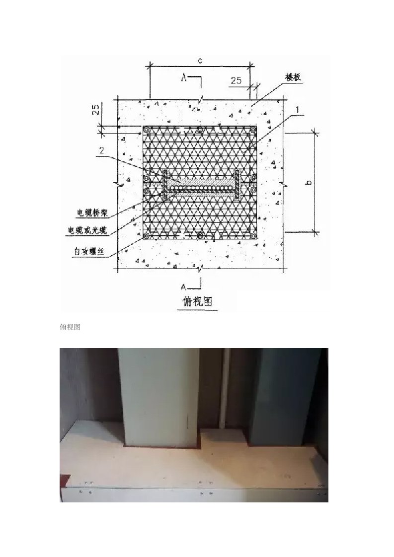 桥架防火封堵做法