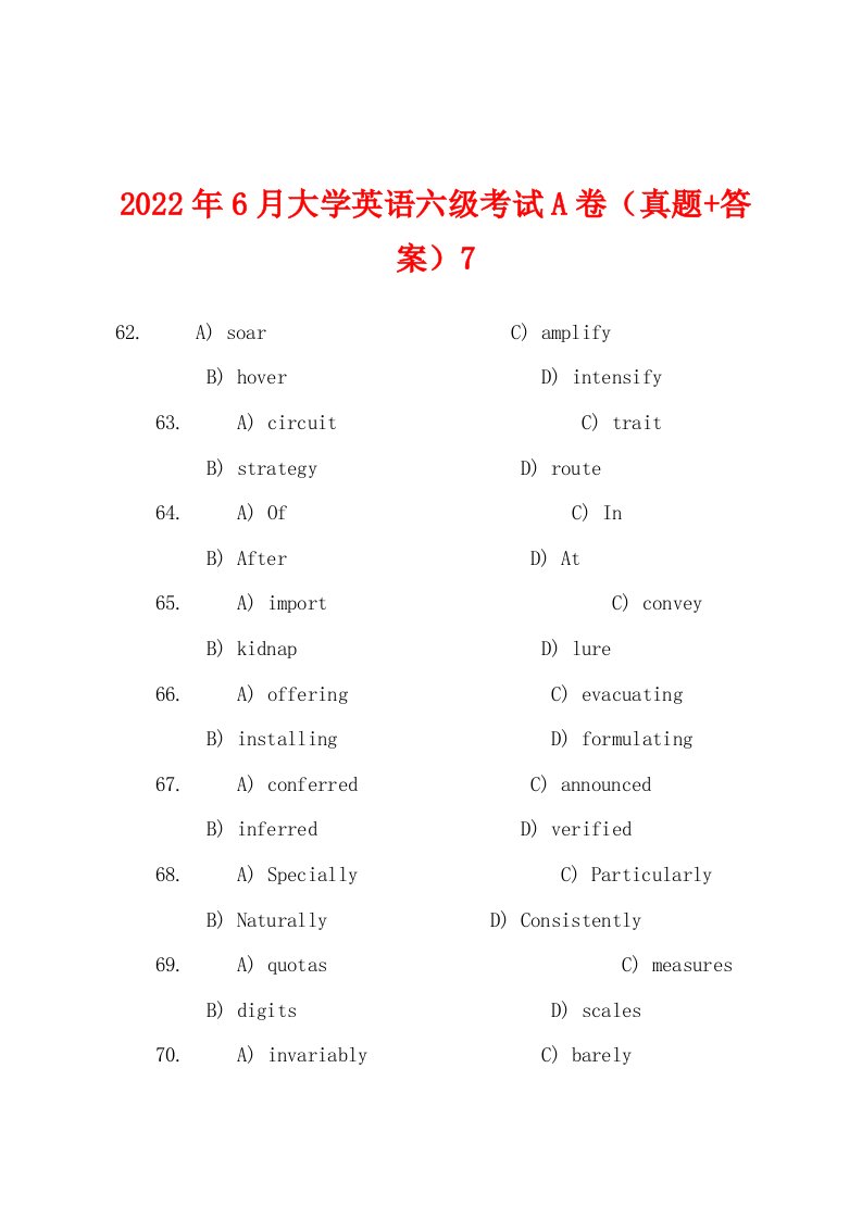 2022年6月大学英语六级考试A卷（真题+答案）7