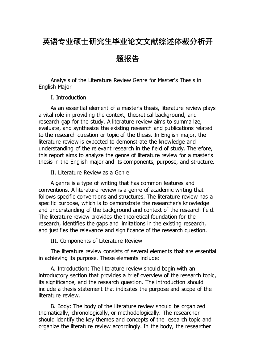 英语专业硕士研究生毕业论文文献综述体裁分析开题报告