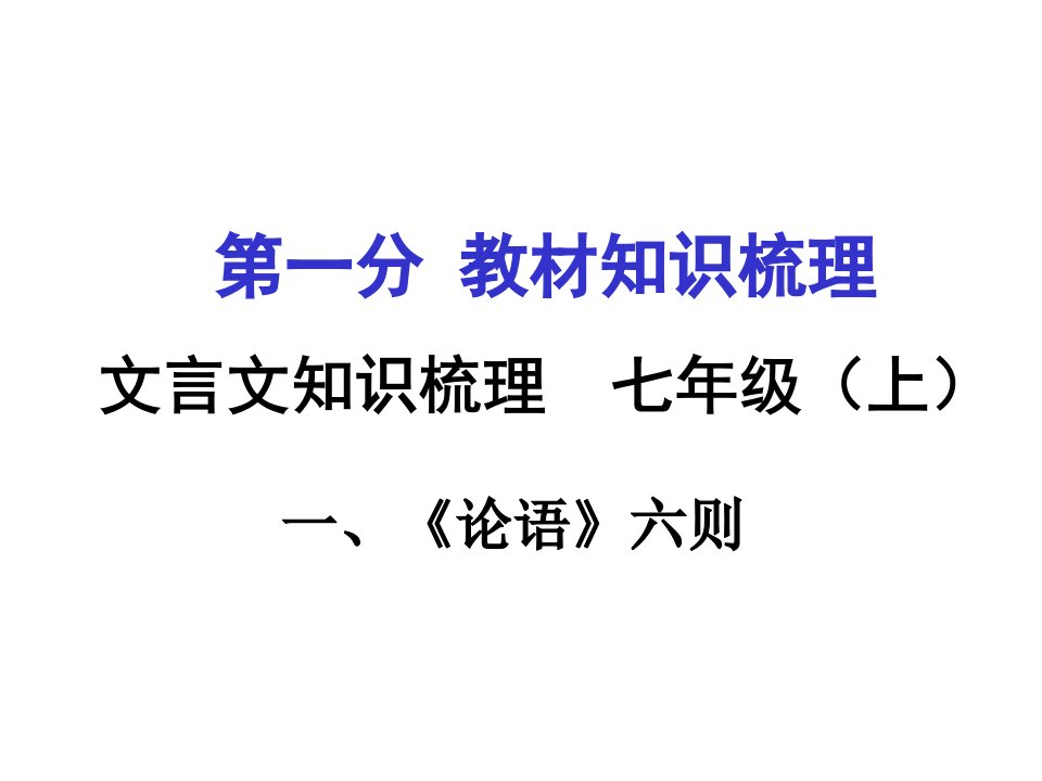 贵州省遵义市中考语文