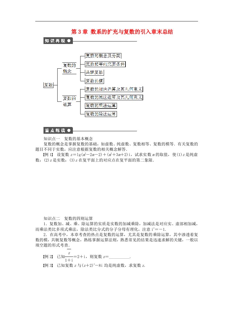 高中数学