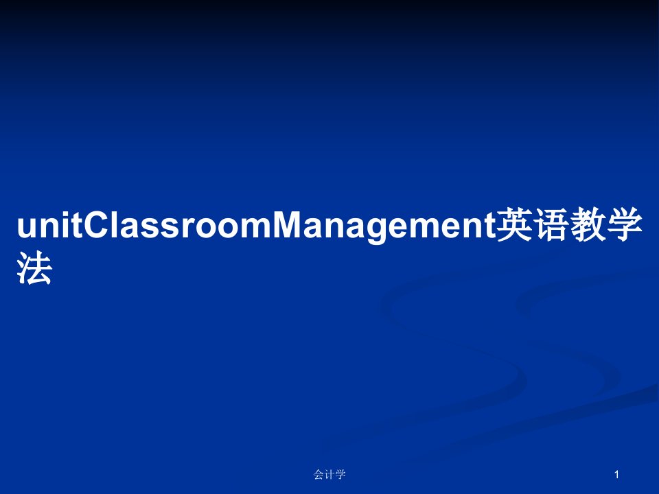 unitClassroomManagement英语教学法PPT学习教案