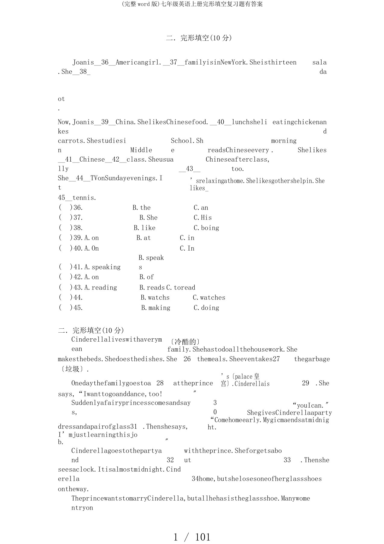 (完整word版)七年级英语上册完形填空复习题有答案