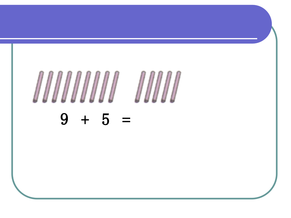 二年级数学有几个苹果