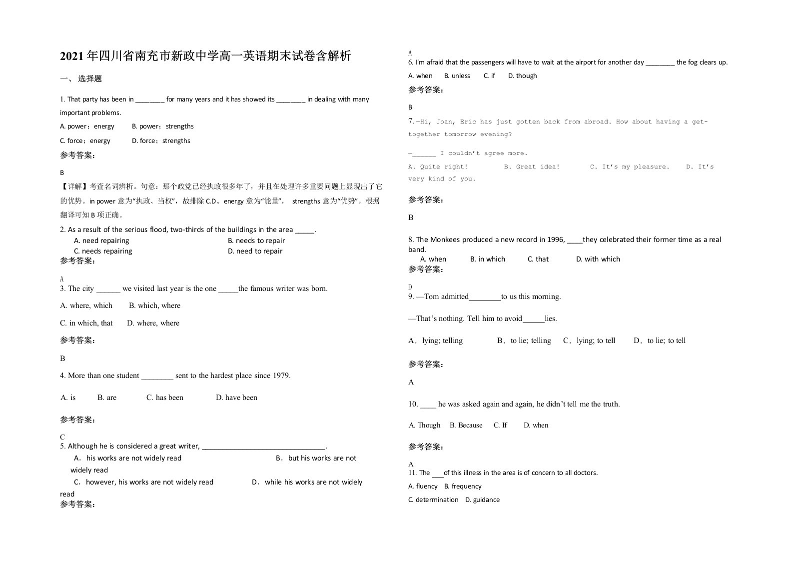 2021年四川省南充市新政中学高一英语期末试卷含解析