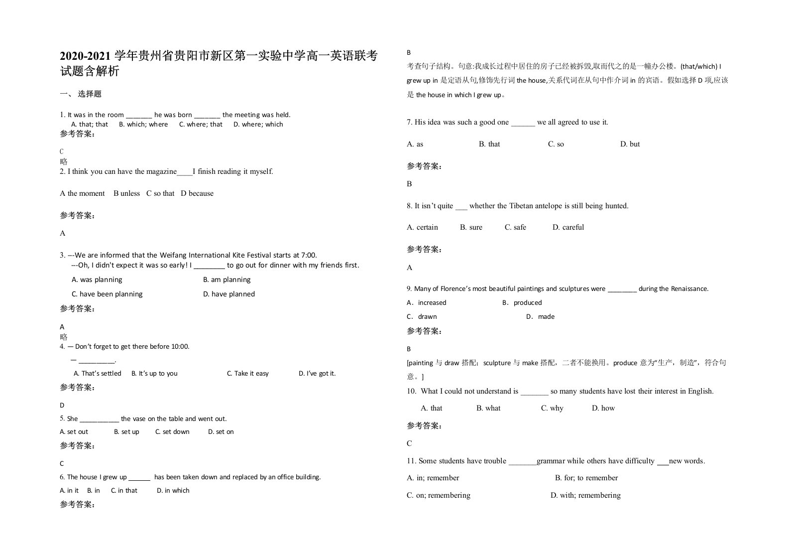 2020-2021学年贵州省贵阳市新区第一实验中学高一英语联考试题含解析