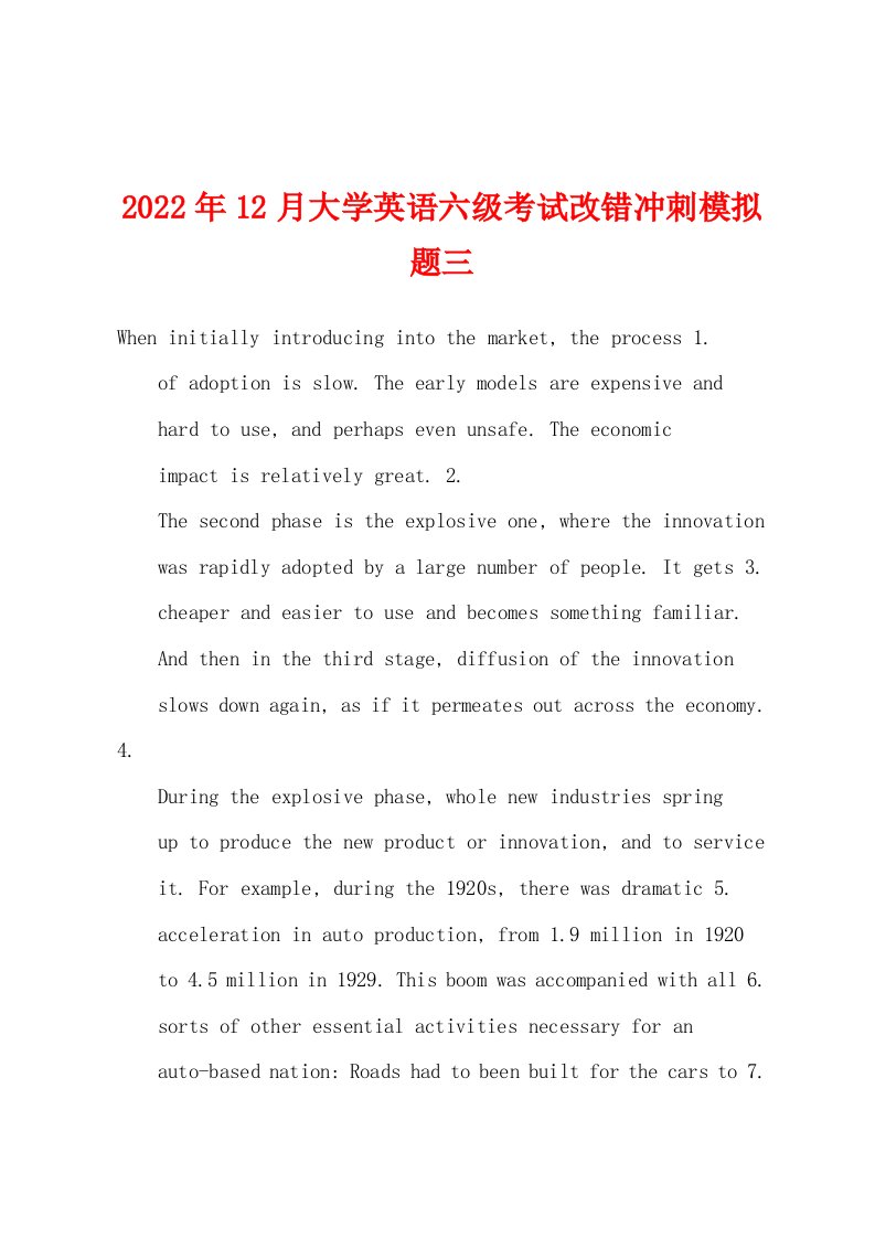 2022年12月大学英语六级考试改错冲刺模拟题三