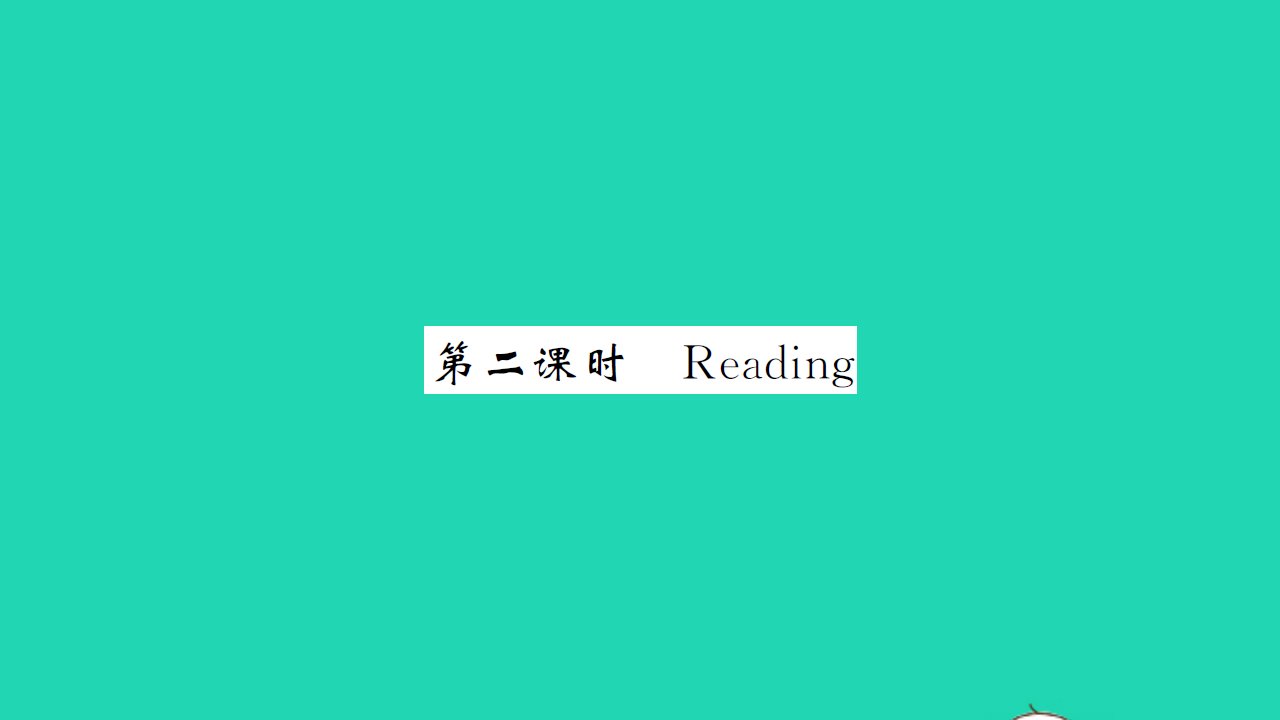 2021九年级英语上册Unit8Detectivestories第二课时习题课件新版牛津版