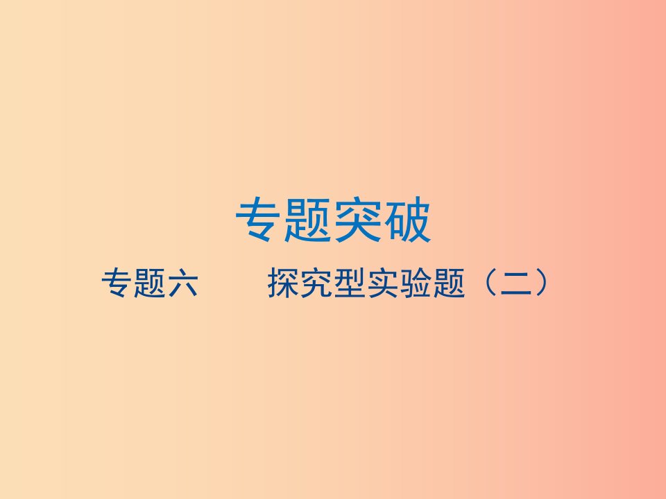 江苏省2019年中考物理