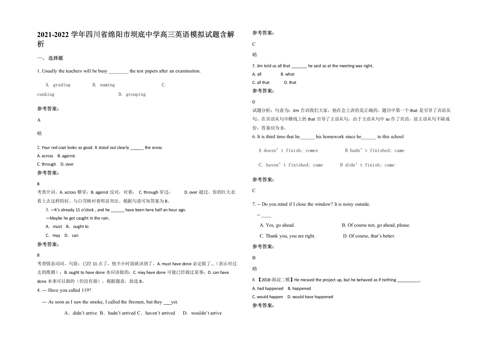 2021-2022学年四川省绵阳市坝底中学高三英语模拟试题含解析