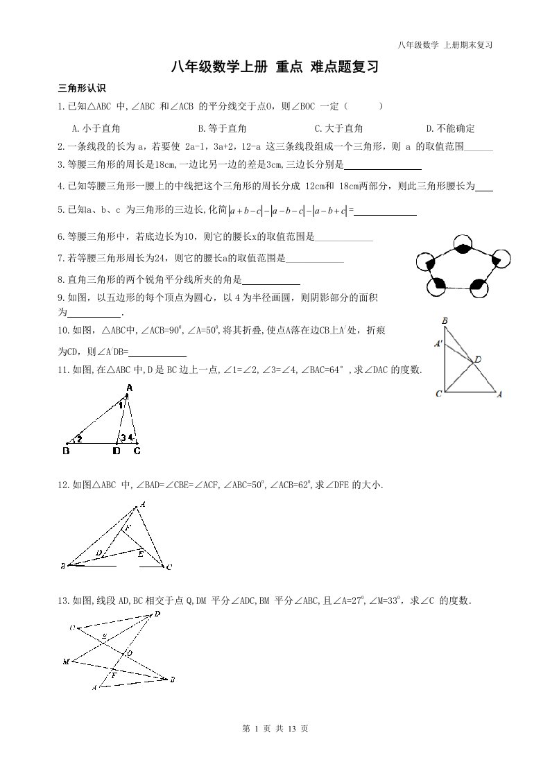 精品